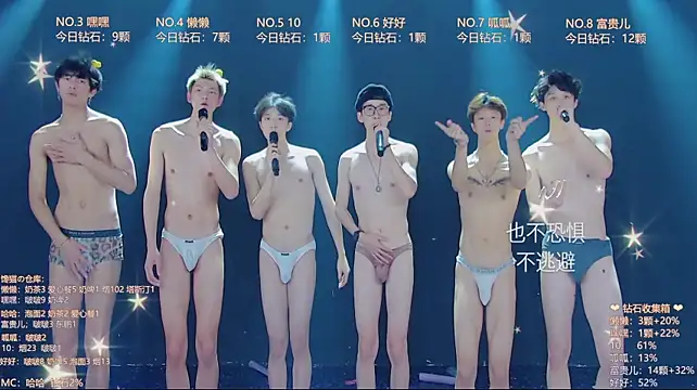 แชท XXX สดของ TNT-888