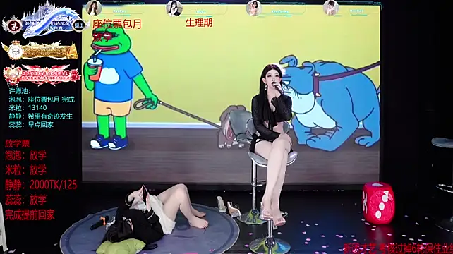 VE-001 Live XXX-Chat