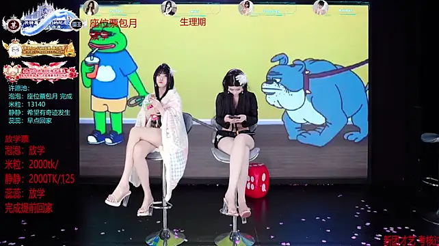 VE-001 Live XXX Chat