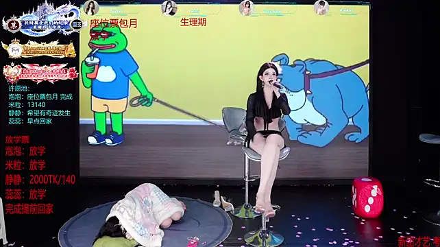VE-001 Live XXX Chat