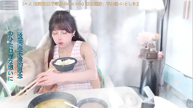 hi-AnAn Live XXX-Chat