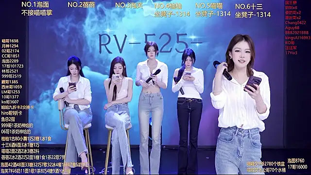 צ'אט XXX בשידור חי של RV-525-