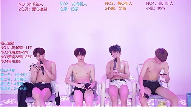 HE-ONE Live XXX-chat