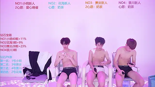 HE-ONE live XXX chat