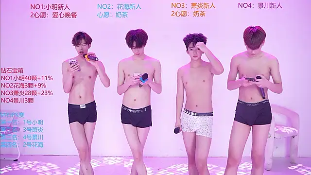 แชท XXX สดของ HE-ONE