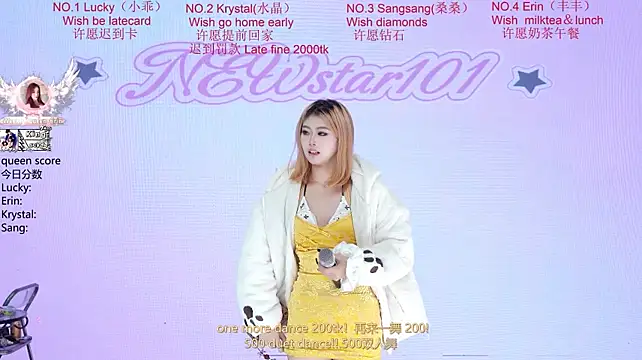 NewStar101 라이브 XXX 채팅