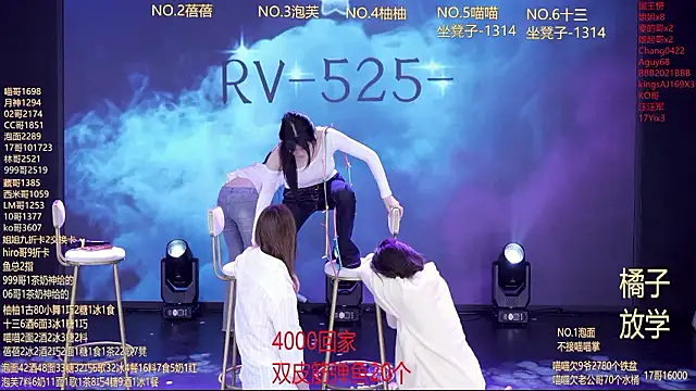RV-525- Live XXX-Chat