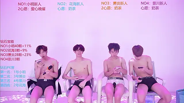 HE-ONE 라이브 XXX 채팅