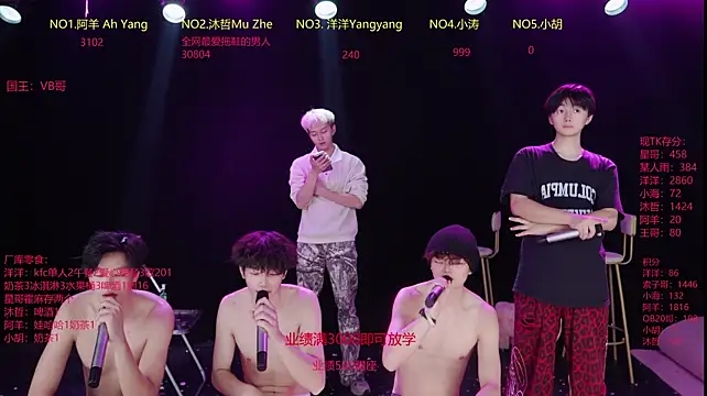 แชท XXX สดของ Coca-Cola-968