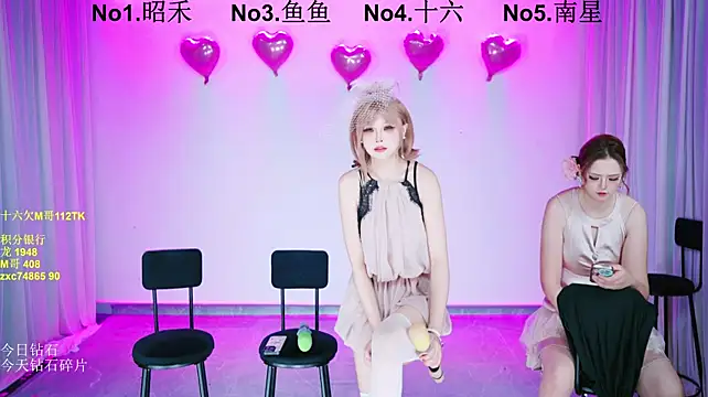 FC-008 即時 XXX 聊天