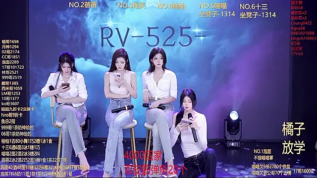 RV-525-のライブXXXチャット