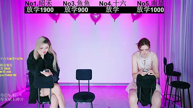 Chatroom XXX en direct de FC-008