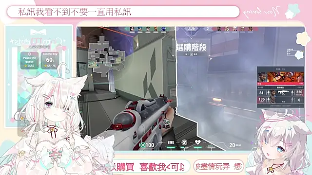 Fatis-Rin-Meow 现场XXX聊天