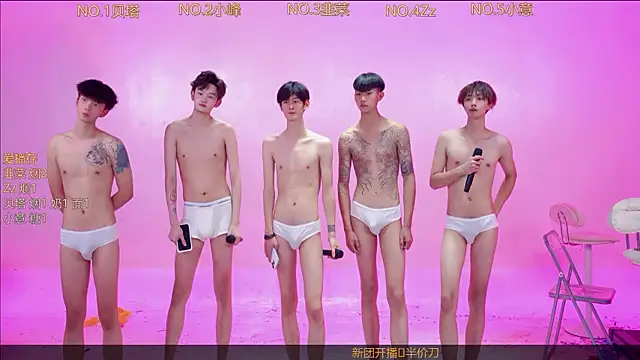 แชท XXX สดของ Alive-888