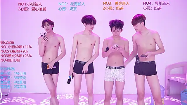 แชท XXX สดของ HE-ONE