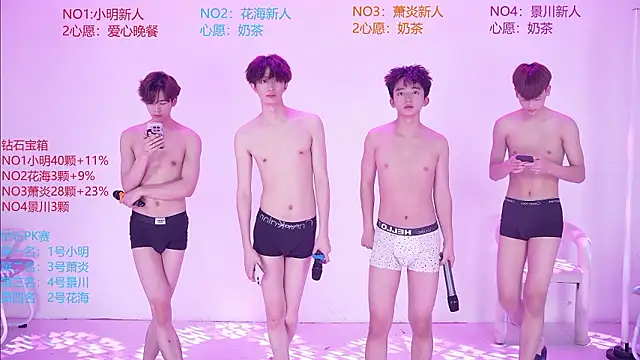 แชท XXX สดของ HE-ONE
