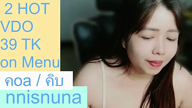 แชท XXX สดของ nunanunanuna
