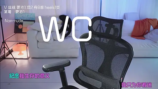 Potatosi's Live XXX Chat