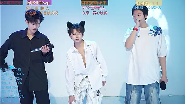 แชท XXX สดของ DND-588
