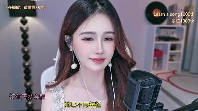 babykitty- 라이브 XXX 채팅