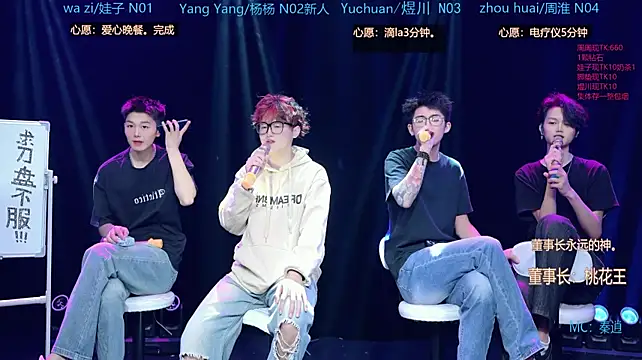 แชท XXX สดของ SH-sassy