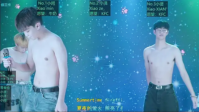 Chat XXX Live VOV-111