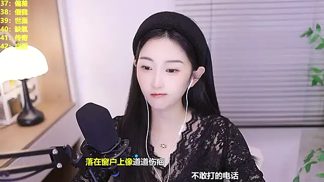 Singer-muzi Chat XXX live