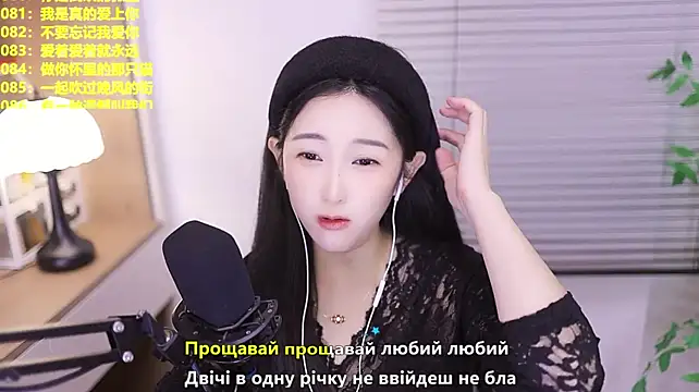 Singer-muzi Chat XXX in diretta