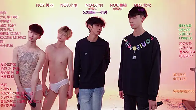 Klimax-888 라이브 XXX 채팅