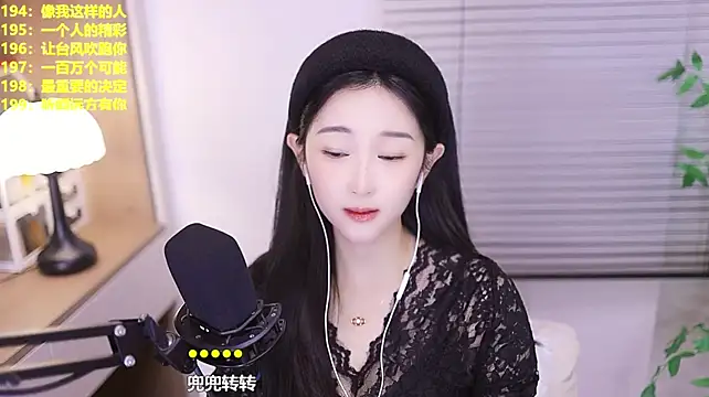 Singer-muzi 라이브 XXX 채팅