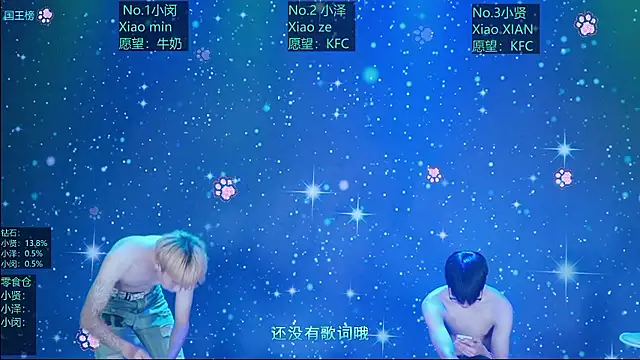 VOV-111 live XXX chat