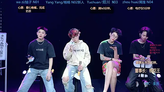 SH-sassy 现场XXX聊天