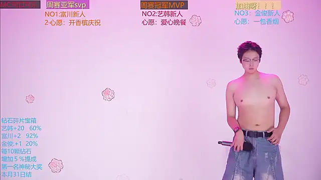 Chat XXX ao vivo de DND-588