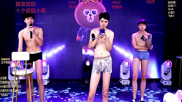 MTA-666 라이브 XXX 채팅