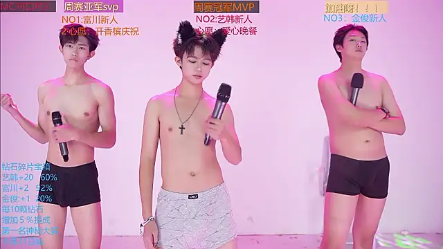 แชท XXX สดของ DND-588