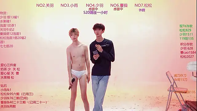 แชท XXX สดของ Klimax-888