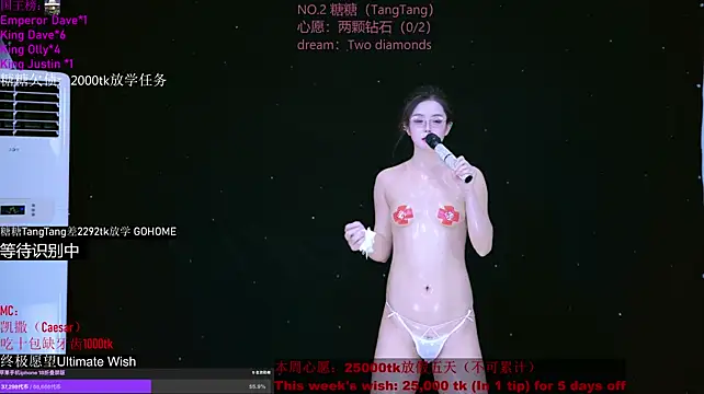 Chat XXX Live CCTW-100