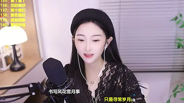 Chat XXX Live Singer-muzi