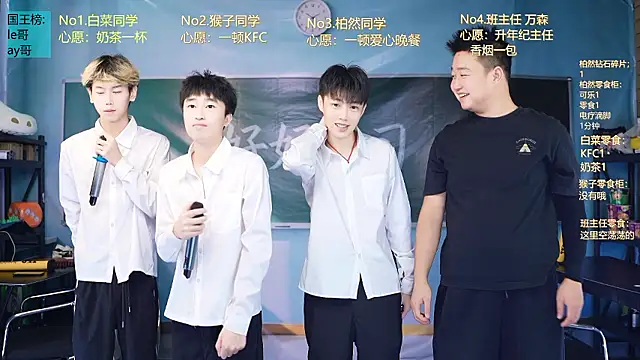 แชท XXX สดของ POP-001