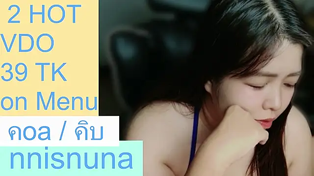 แชท XXX สดของ nunanunanuna