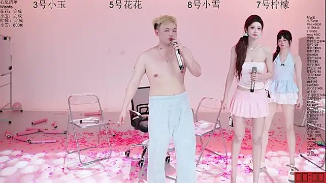 แชท XXX สดของ HOT-dance520S