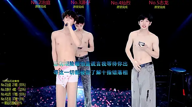 Exo-cbo live XXX chat