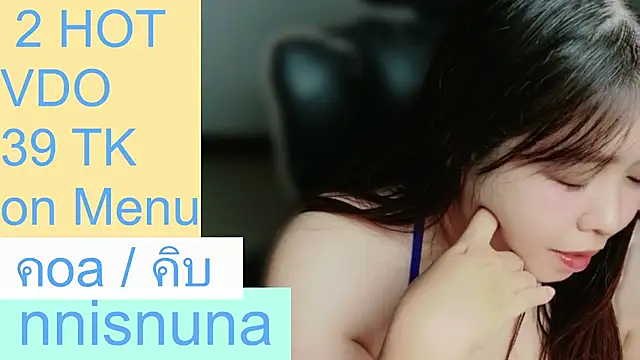 nunanunanuna's Live XXX Chat