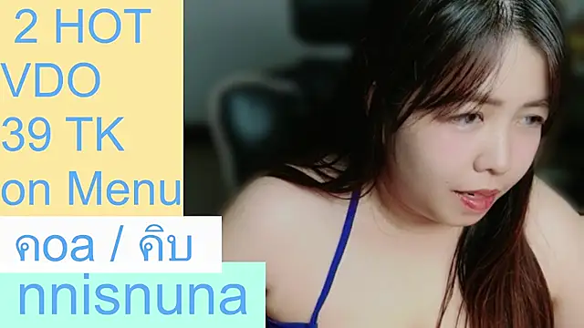 แชท XXX สดของ nunanunanuna