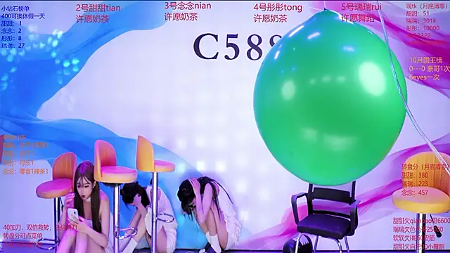 C5888のライブXXXチャット
