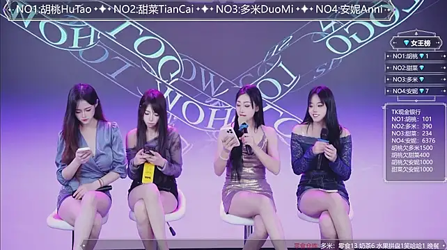 แชท XXX สดของ YYDS616