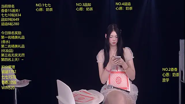 skyline-711's Live XXX Chat