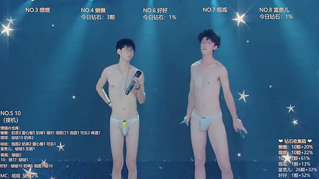 แชท XXX สดของ TNT-888