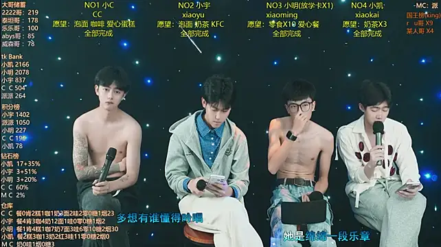 แชท XXX สดของ coke-888