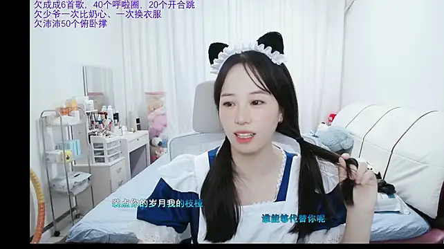 wxj1019's Live XXX Chat
